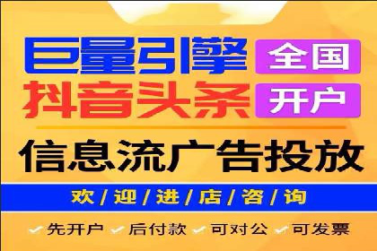 百度广告推广价格案例分析