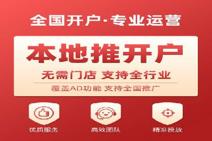探索百度竞价代理的未来发展趋势与挑战